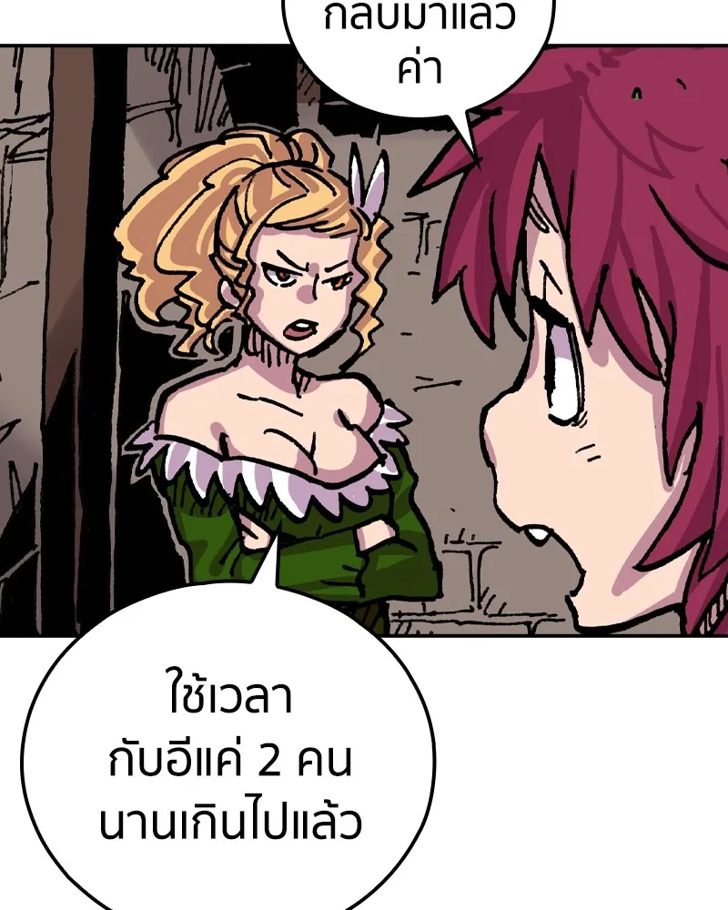 หน้า 122