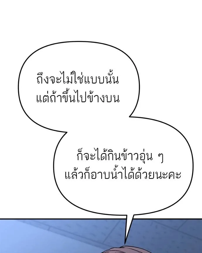 หน้า 188