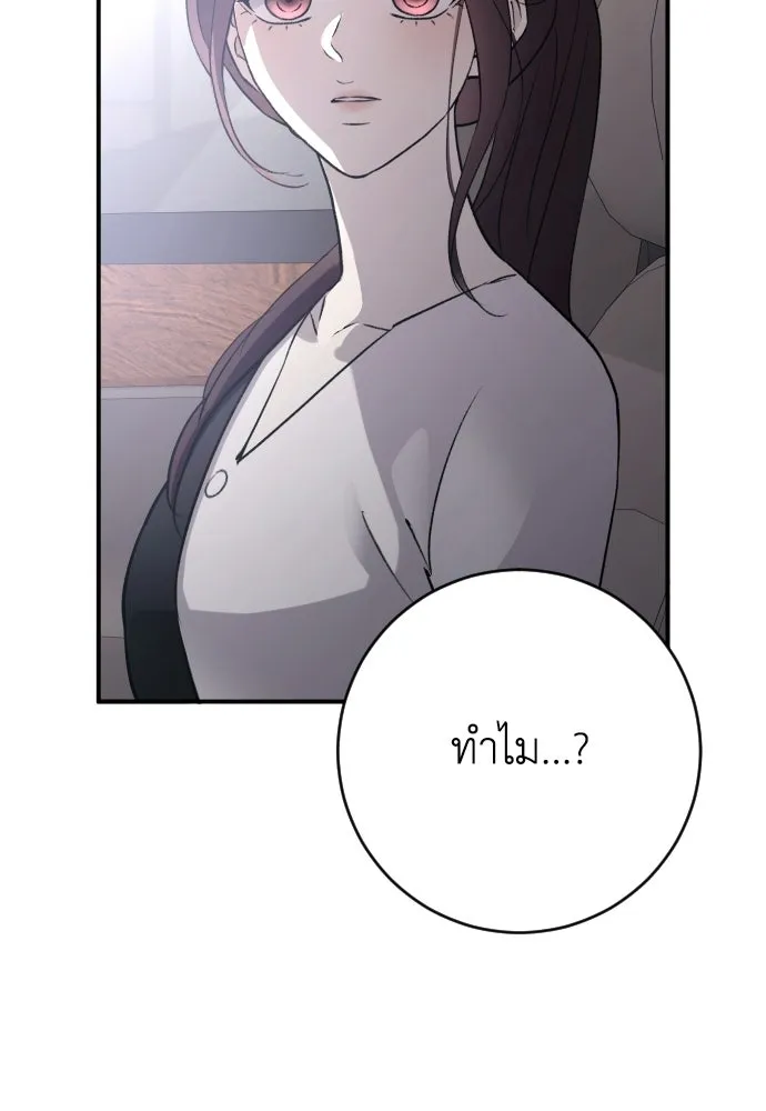 หน้า 107