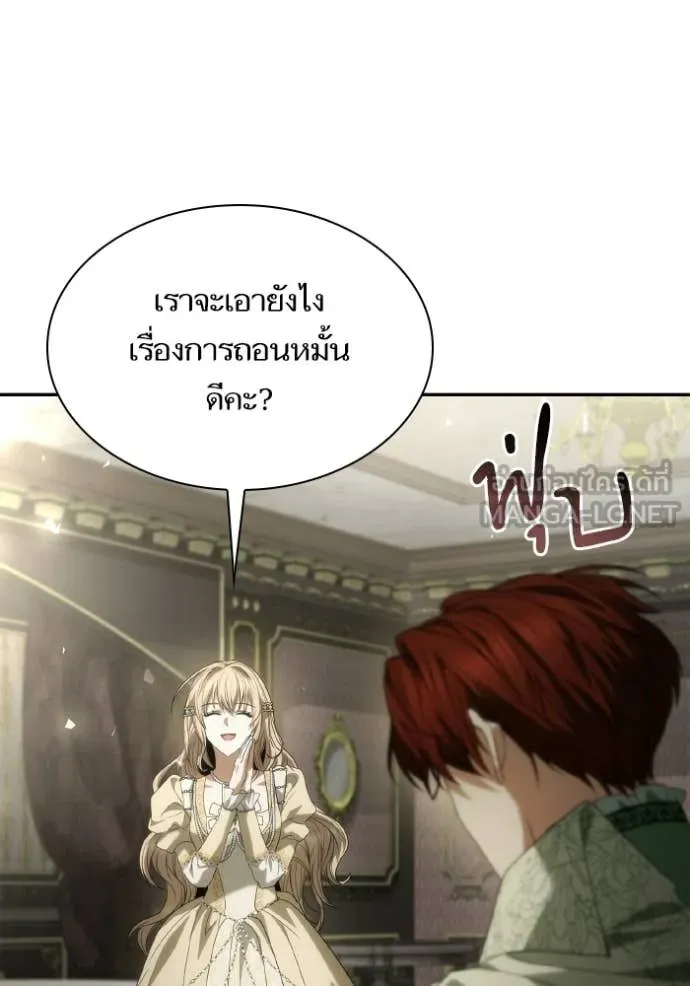 หน้า 150