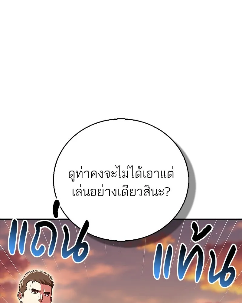 หน้า 106
