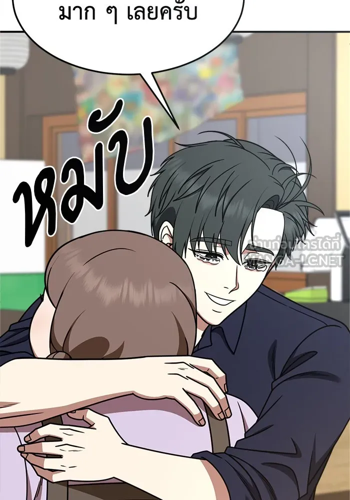 หน้า 81