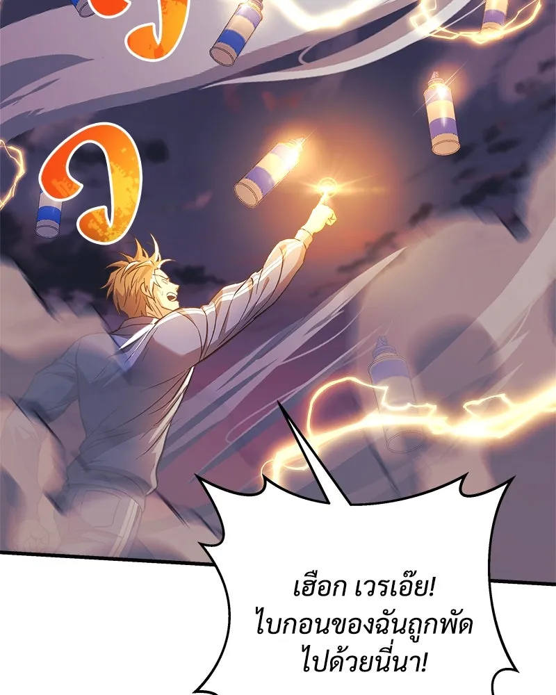 หน้า 169