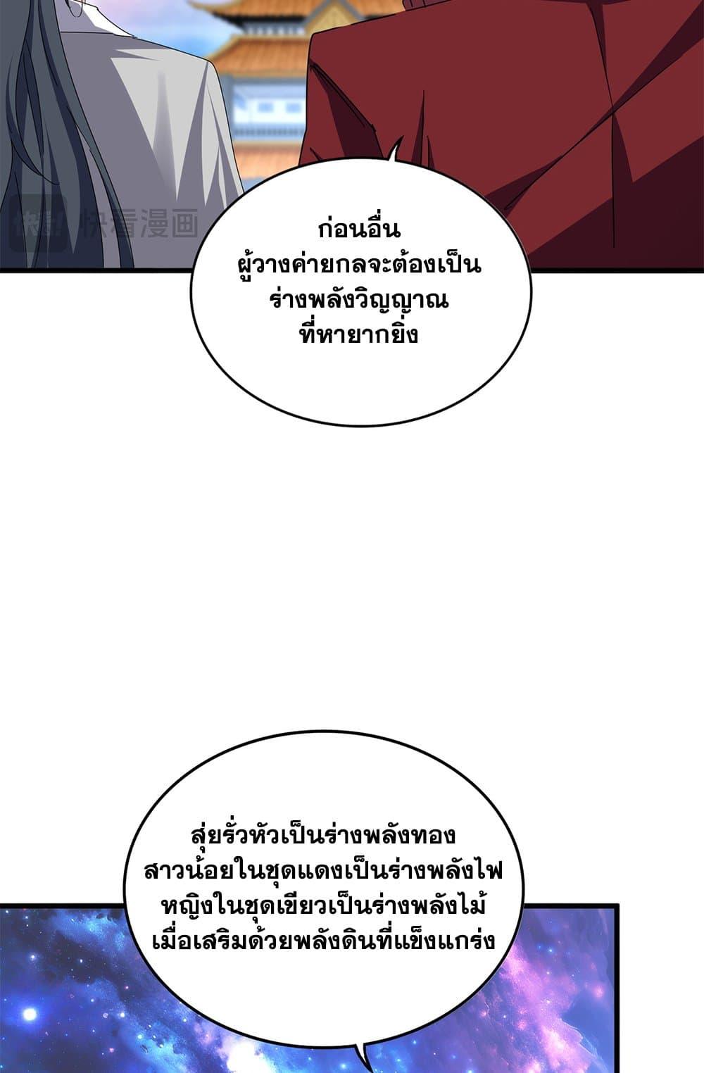 หน้า 25