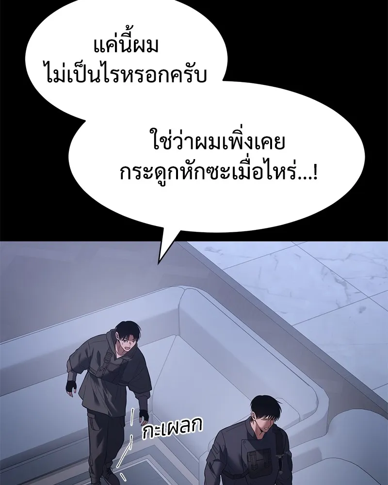 หน้า 121