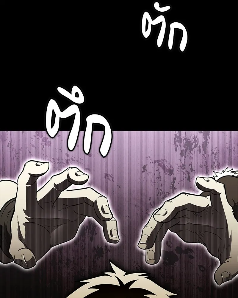 หน้า 106
