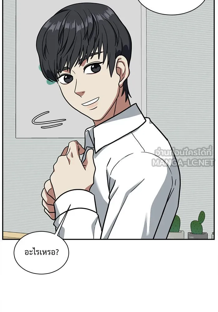 หน้า 141