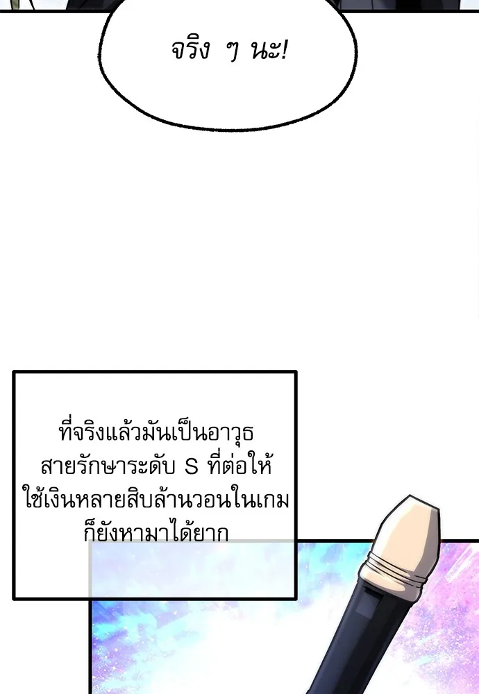 หน้า 116