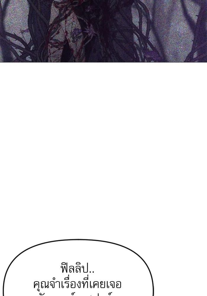 หน้า 101