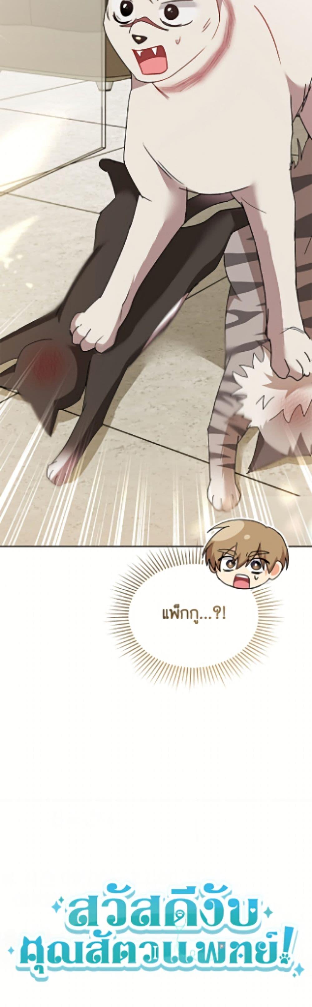 หน้า 51