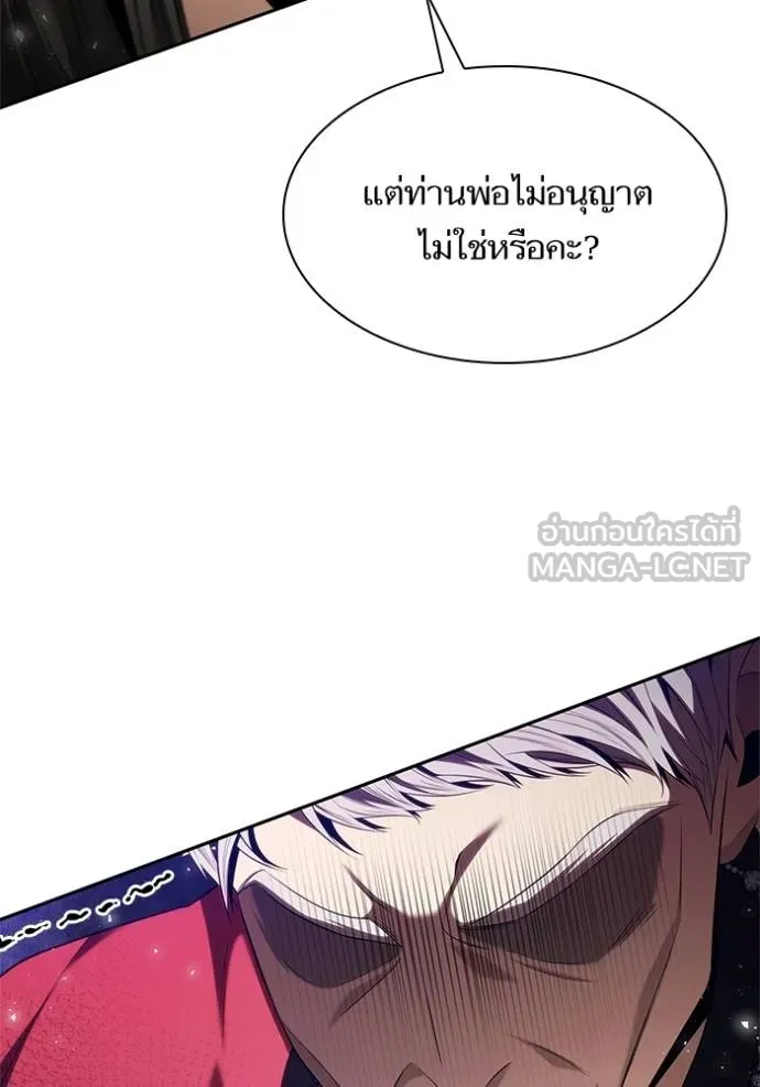 หน้า 106
