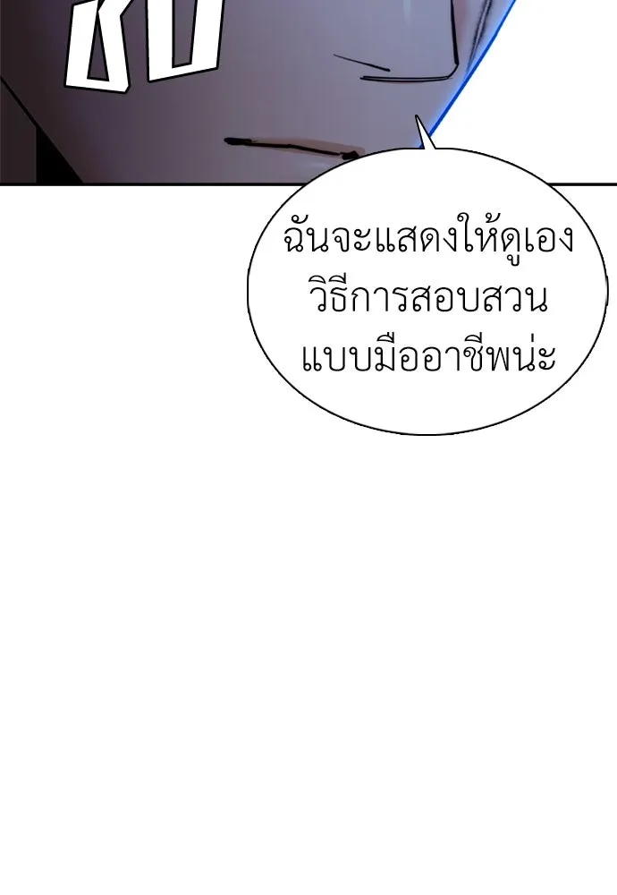 หน้า 163