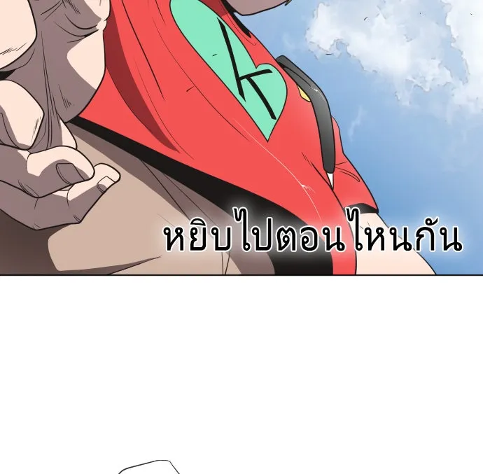 หน้า 97