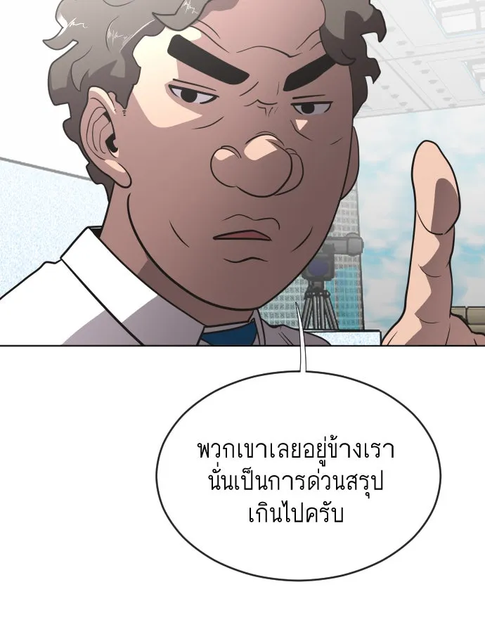 หน้า 79