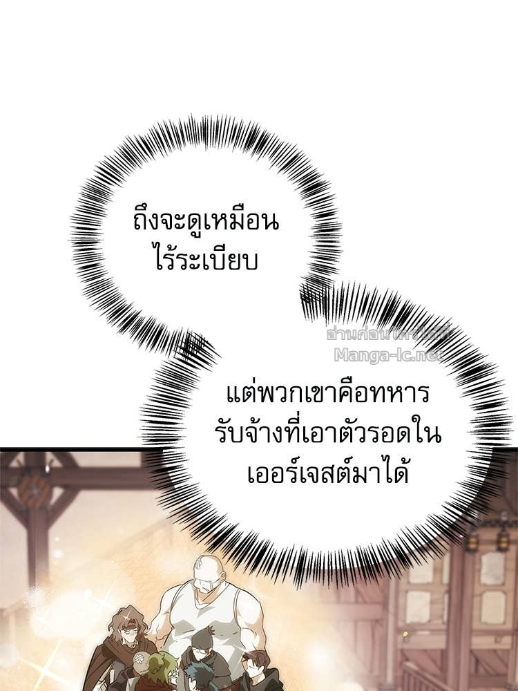 หน้า 186