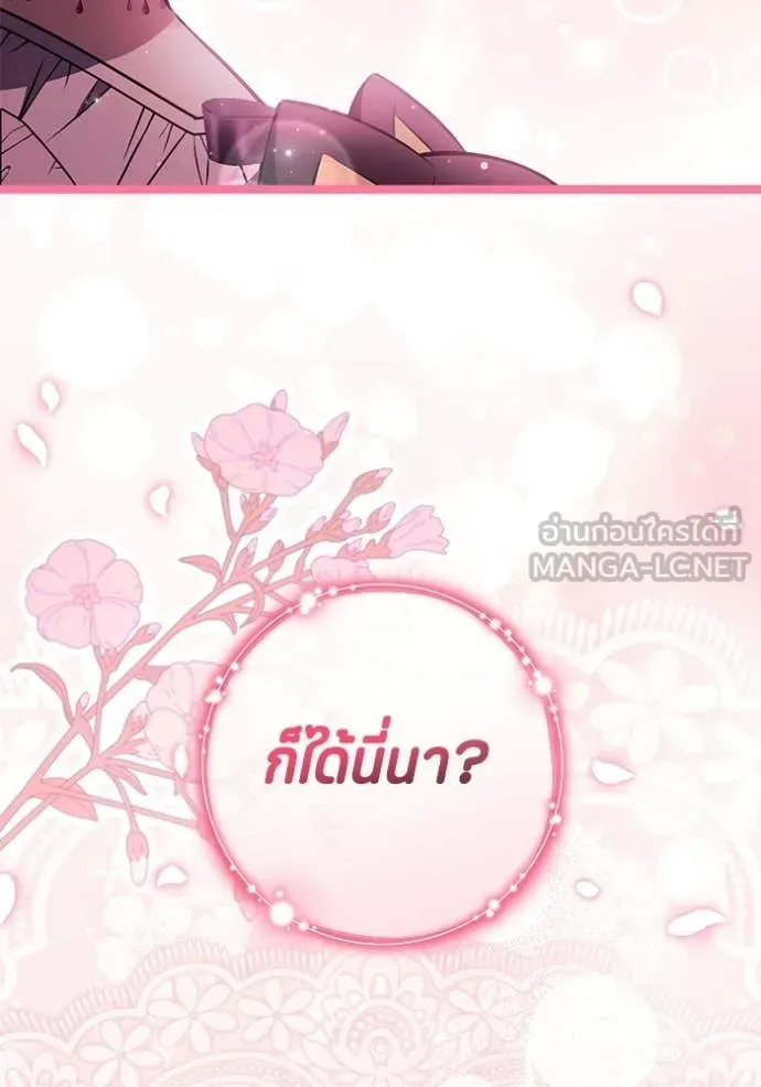 หน้า 130