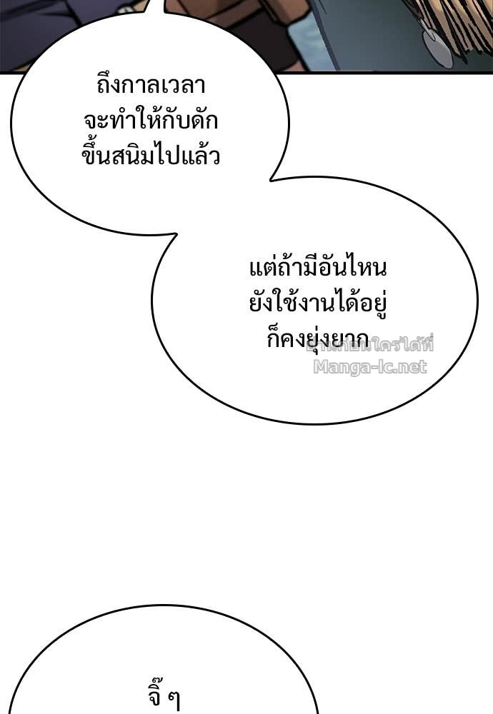 หน้า 129