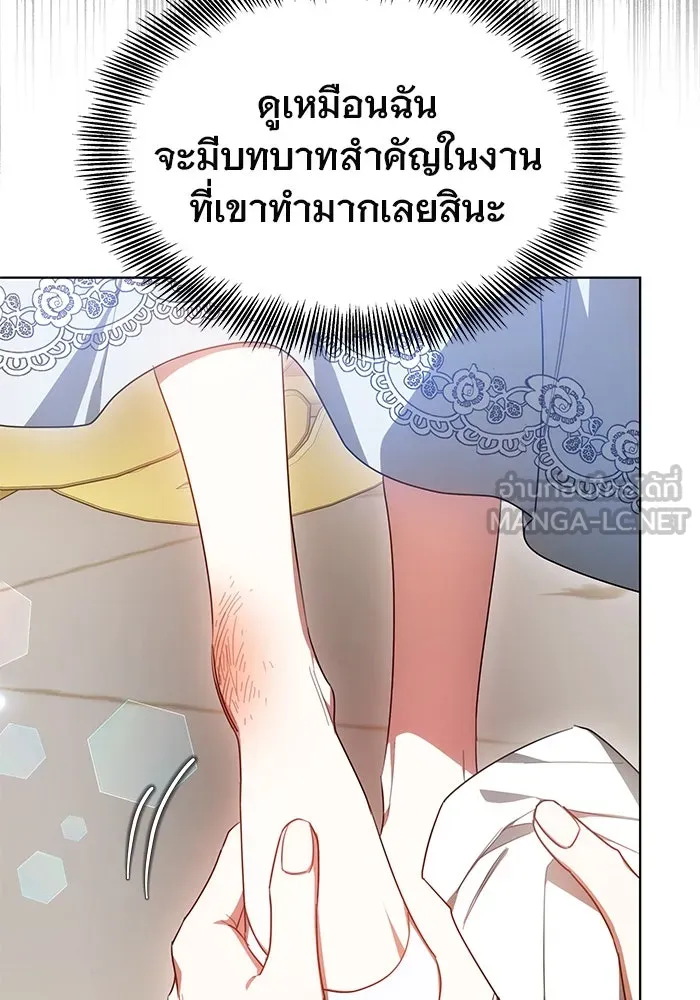 หน้า 87