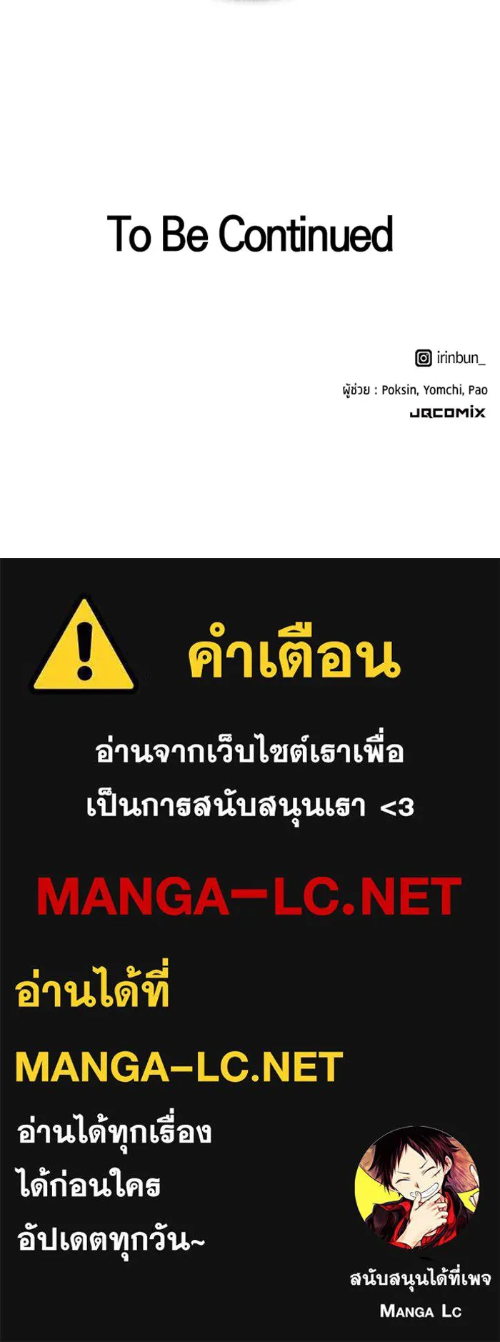 หน้า 114