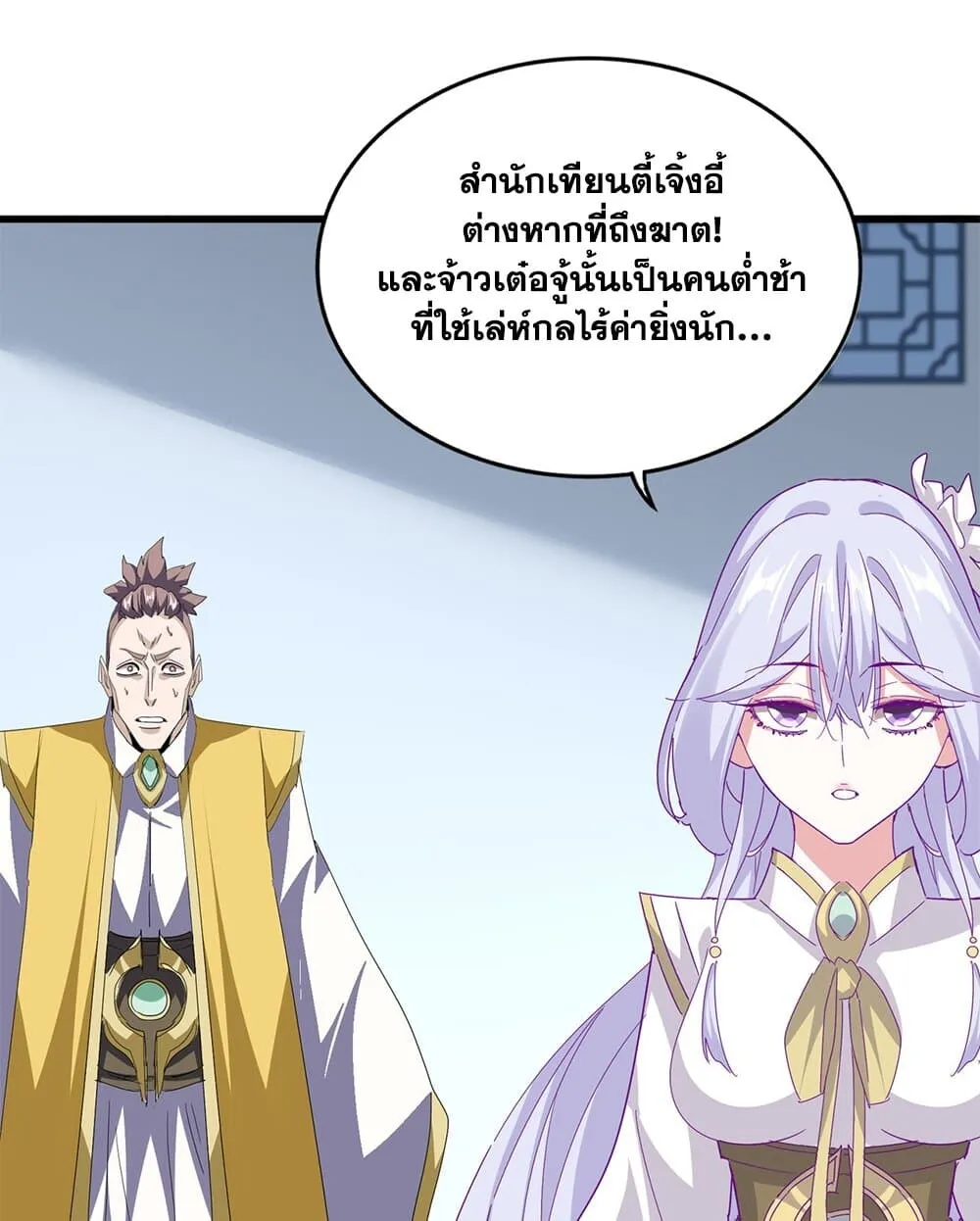 หน้า 42