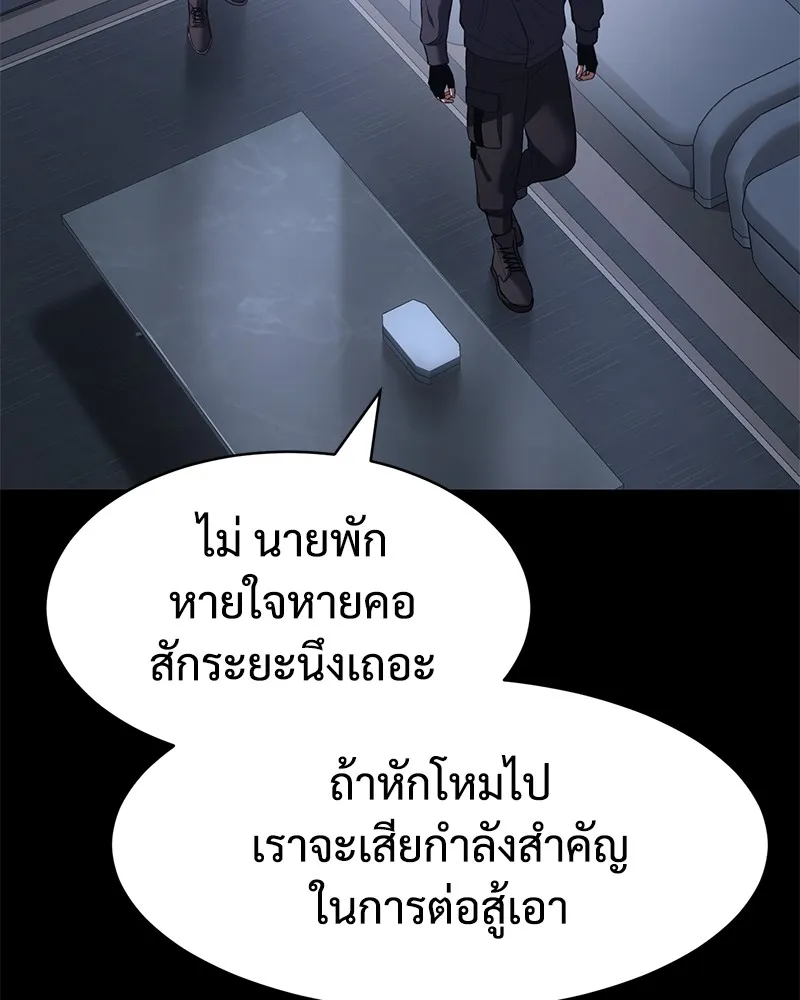 หน้า 122