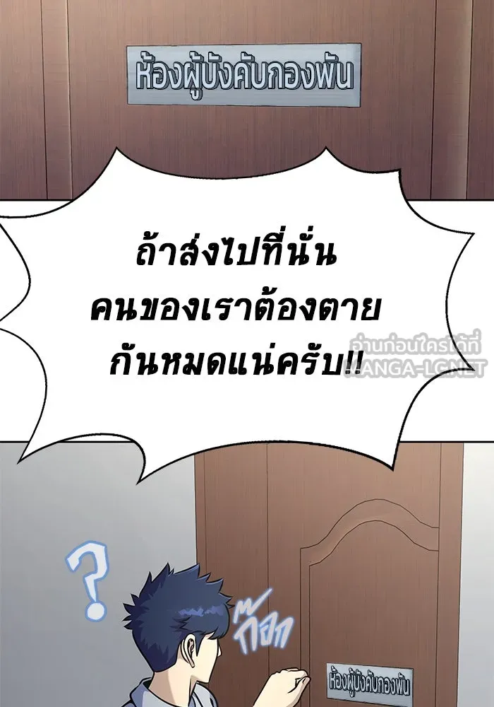 หน้า 87
