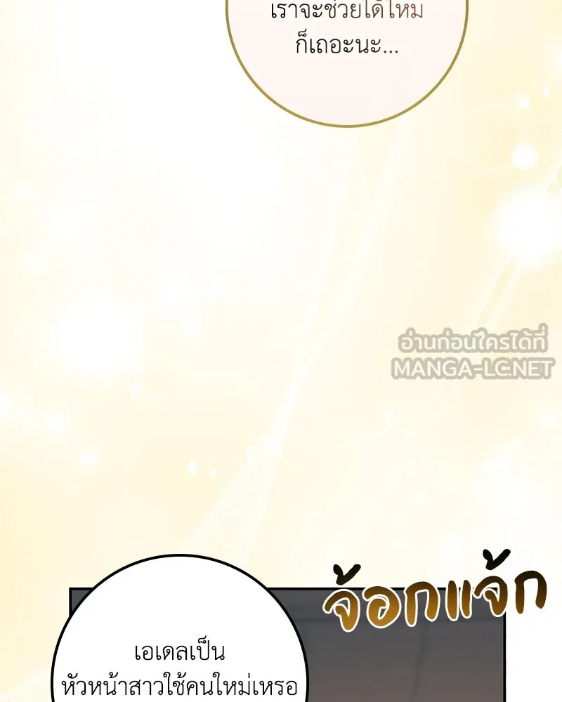 หน้า 150