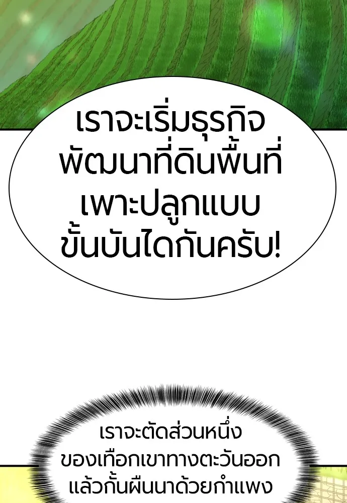 หน้า 119