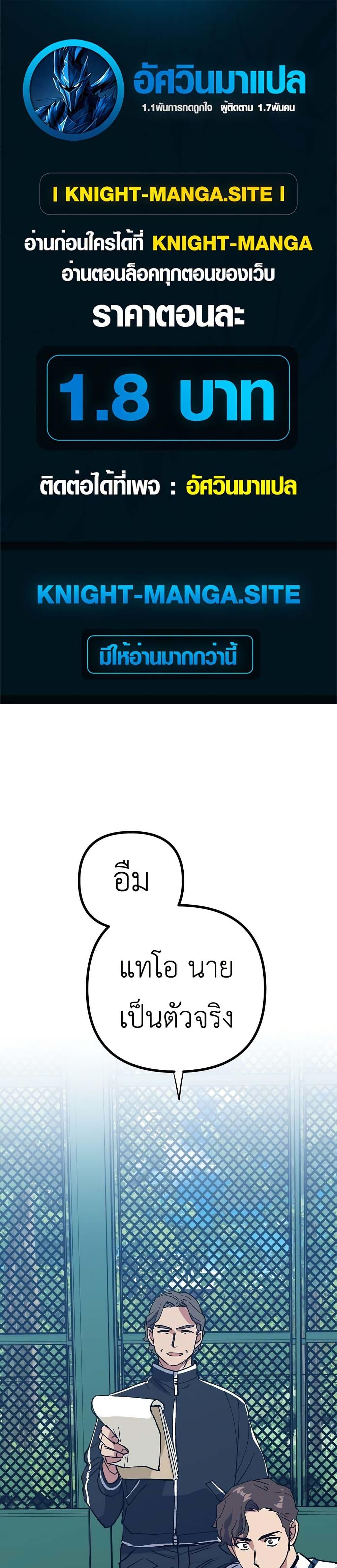 หน้า 1