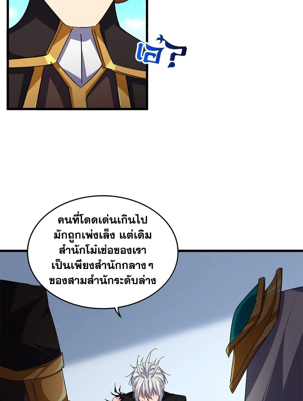 หน้า 34