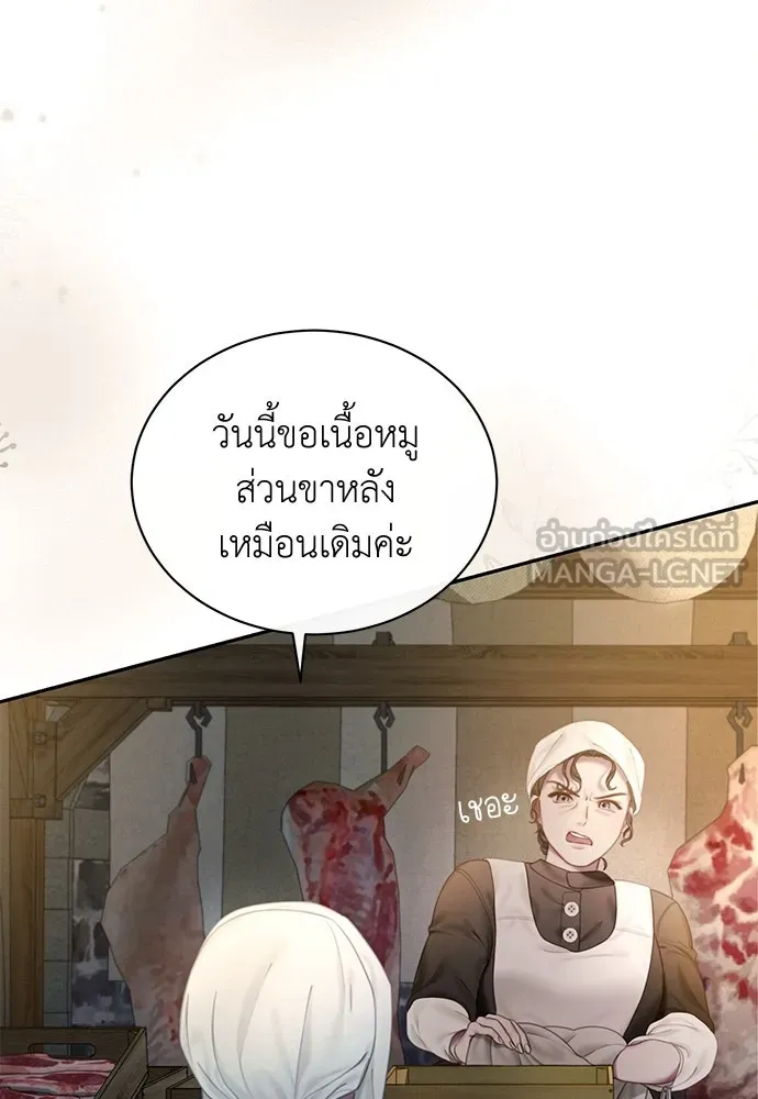 หน้า 75