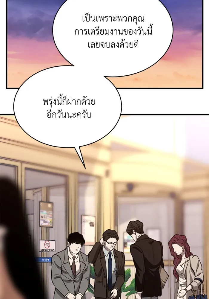 หน้า 67