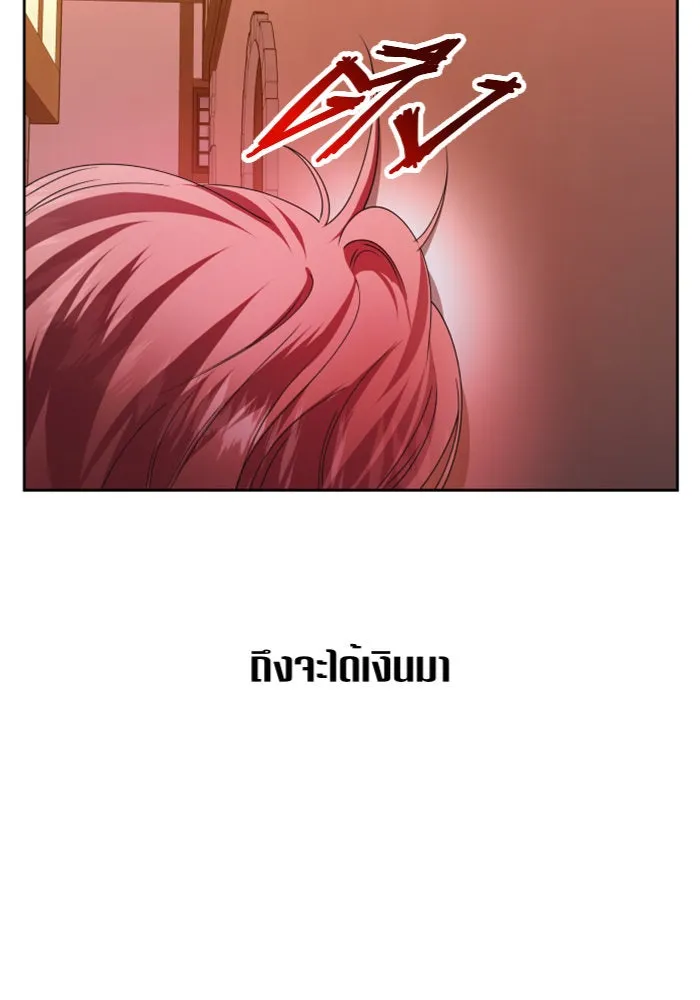 หน้า 100