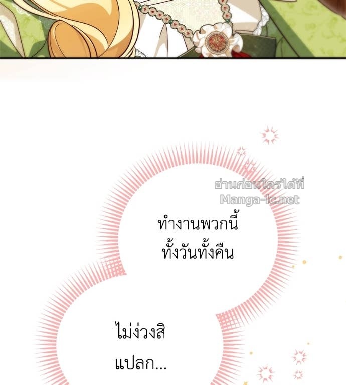 หน้า 104
