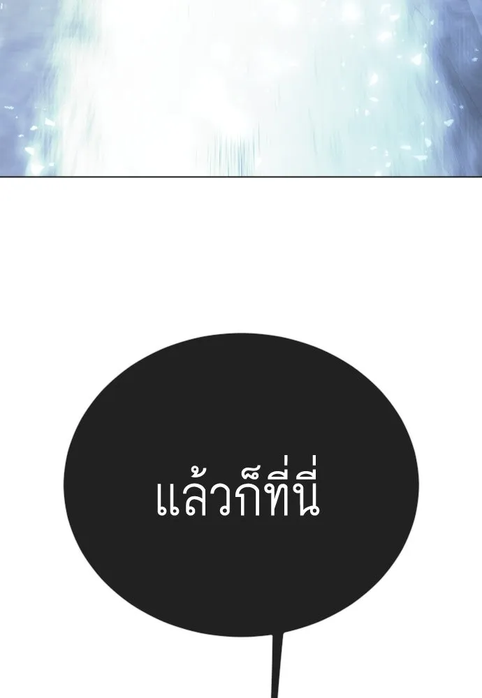 หน้า 211