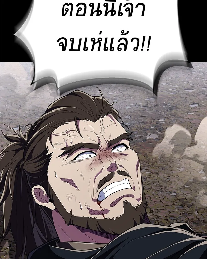 หน้า 148