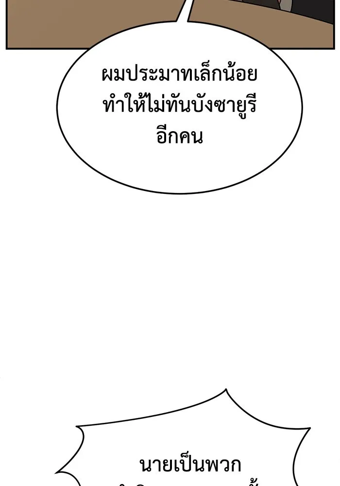 หน้า 89