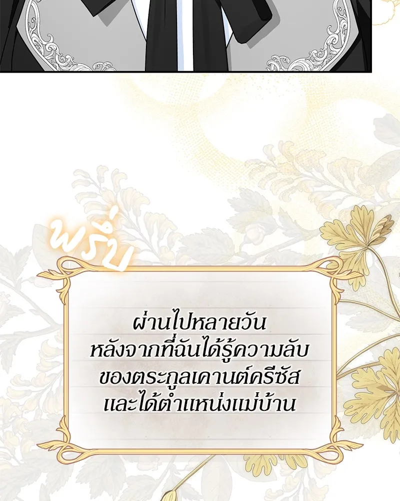 หน้า 85