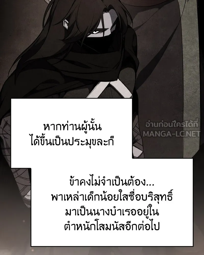 หน้า 111