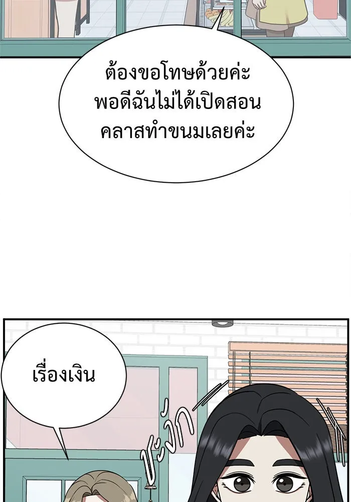 หน้า 32