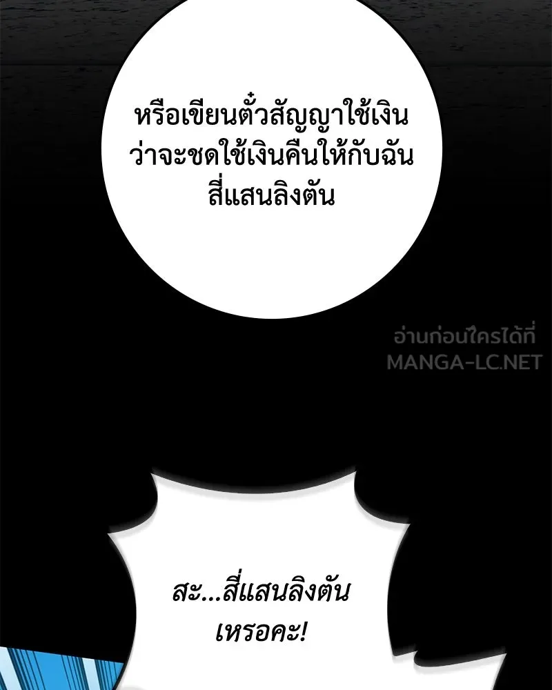 หน้า 105