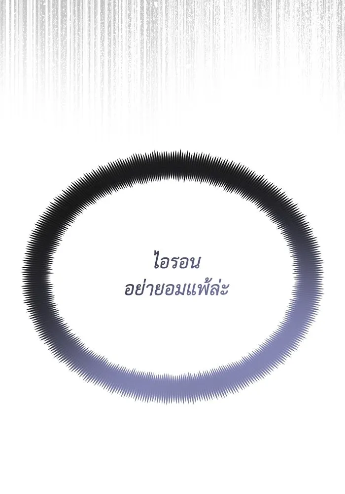 หน้า 131