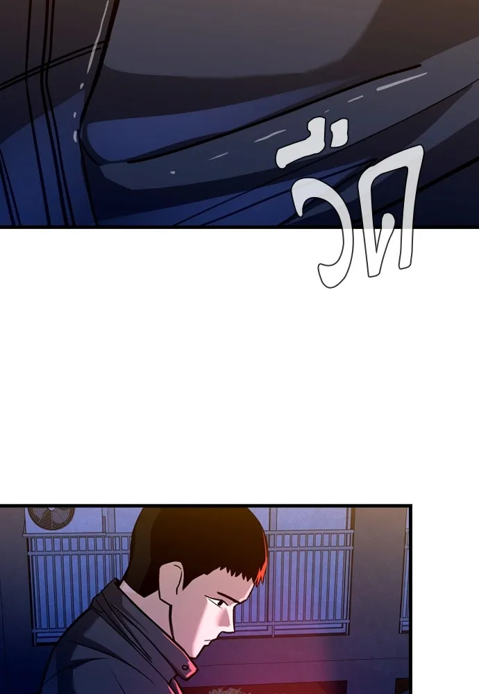 หน้า 143