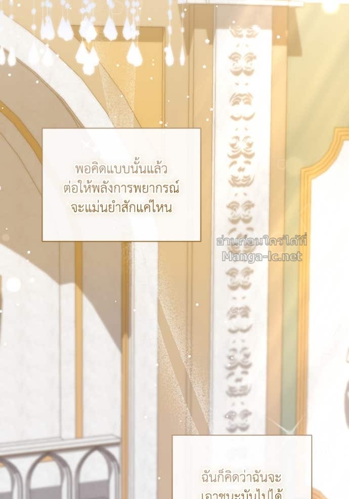 หน้า 109