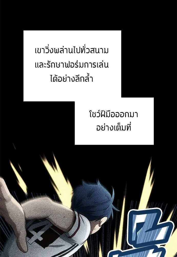 หน้า 70