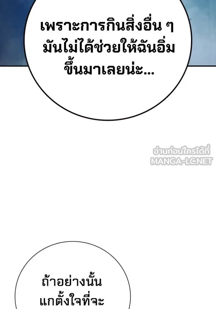 หน้า 104