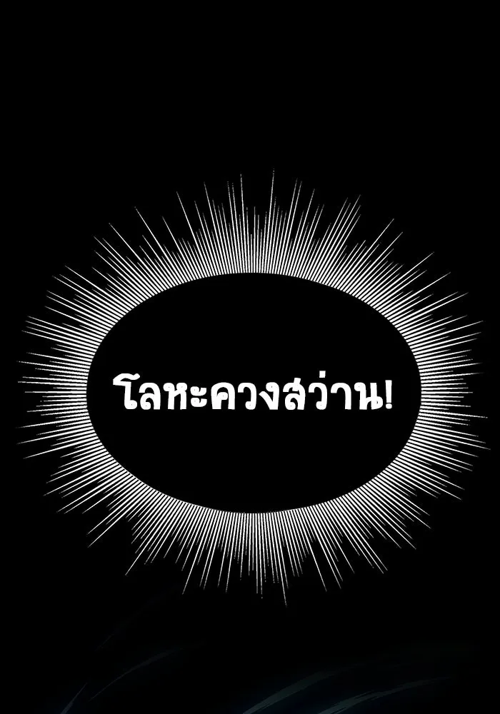 หน้า 163