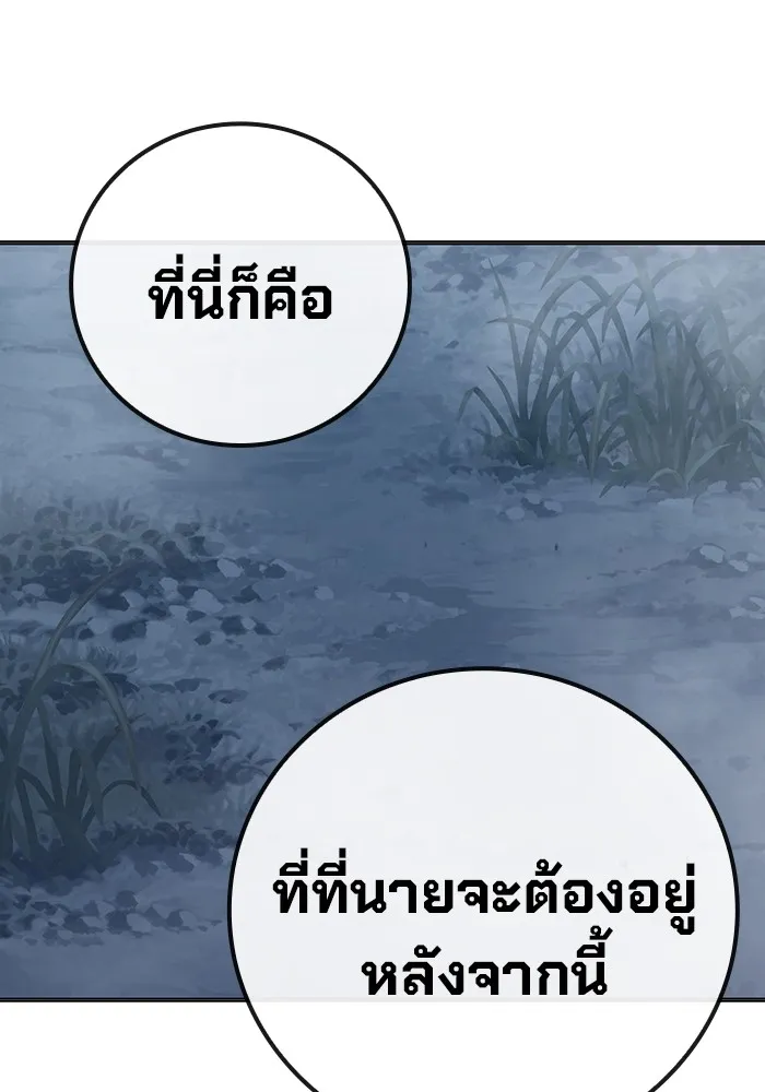 หน้า 269