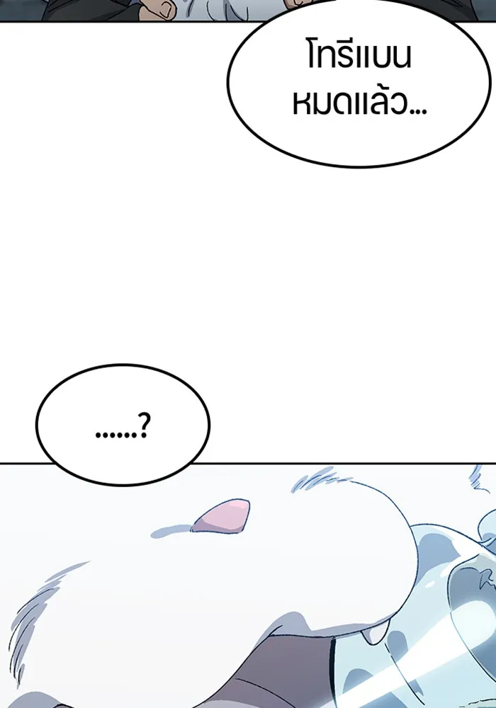 หน้า 121
