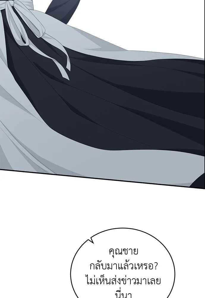 หน้า 116